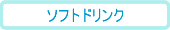 �\�t�g�h�����N
